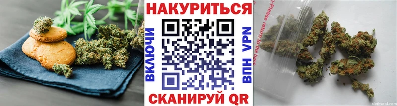 Еда ТГК марихуана  Купить где  Верхний Уфалей 