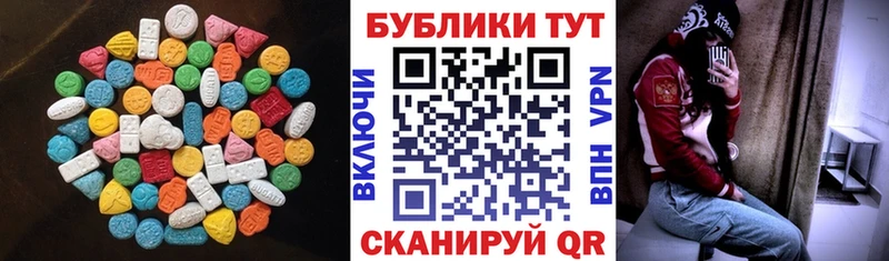 Купить закладки  Верхний Уфалей  Экстази Cube 