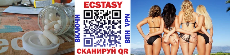 Ecstasy Cube Верхний Уфалей
