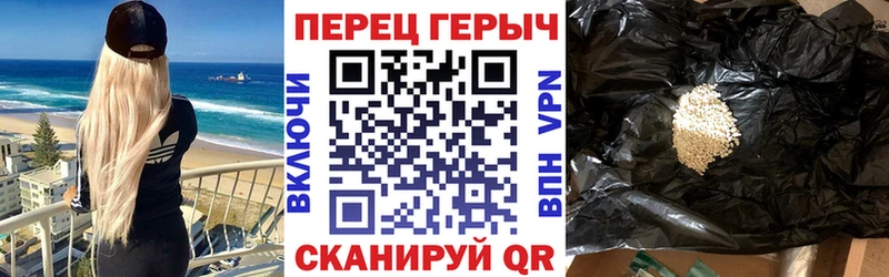 Купить  Верхний Уфалей  Героин VHQ 