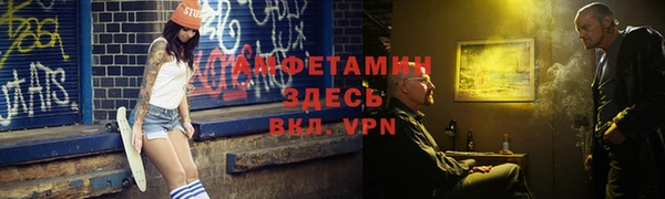 кокаин премиум Белокуриха