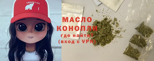 кокаин премиум Белокуриха