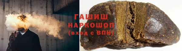 кокаин перу Белоозёрский