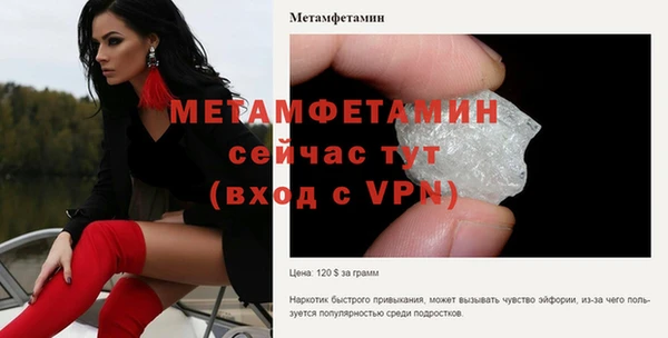кокаин премиум Белокуриха