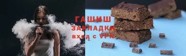 кокаин перу Белоозёрский