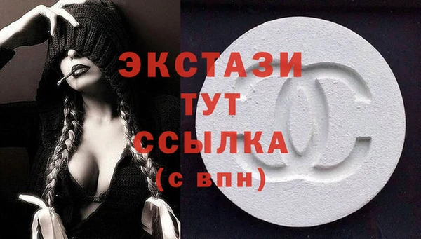 кокаин премиум Белокуриха