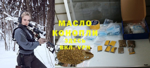 кокаин премиум Белокуриха