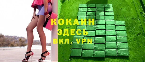 кокаин премиум Белокуриха