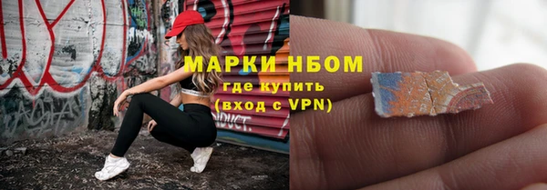 экстази Богородск