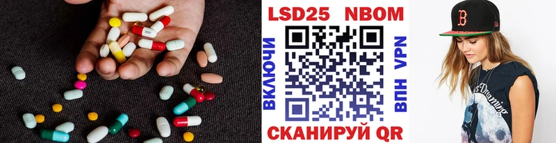 Лсд 25 экстази ecstasy Верхний Уфалей