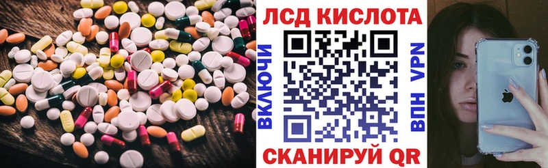 Купить закладки  Верхний Уфалей  LSD-25 экстази кислота 