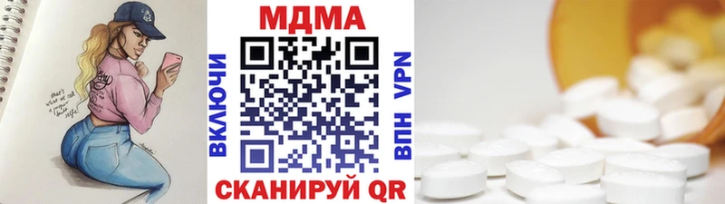 Купить где  Верхний Уфалей  MDMA Molly 