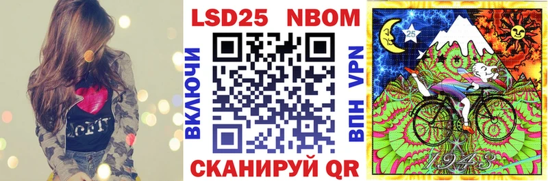 Марки N-bome 1,8мг  Купить  Верхний Уфалей 