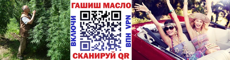 Купить  Верхний Уфалей  ТГК жижа 